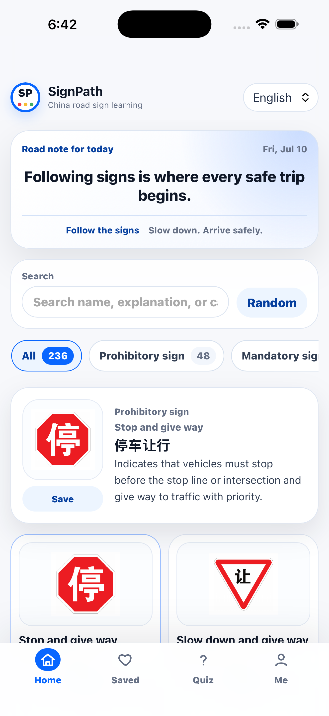 SignPath 应用界面：在中国驾车
